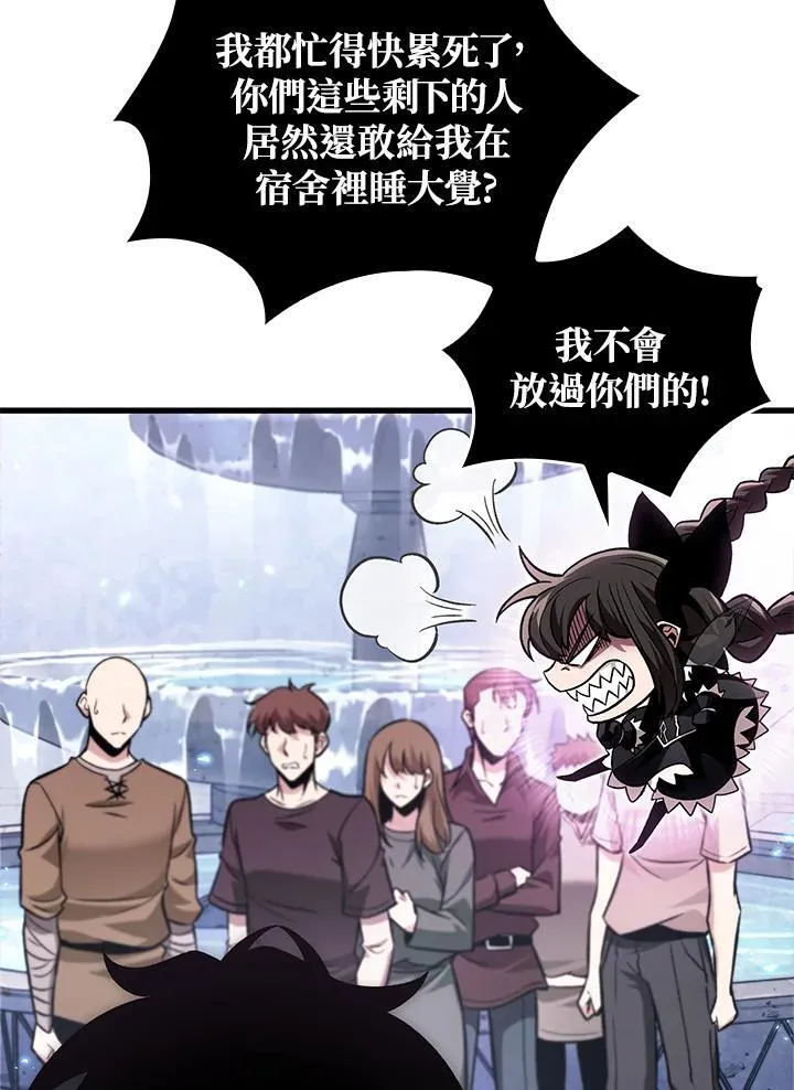 第13话 第58页
