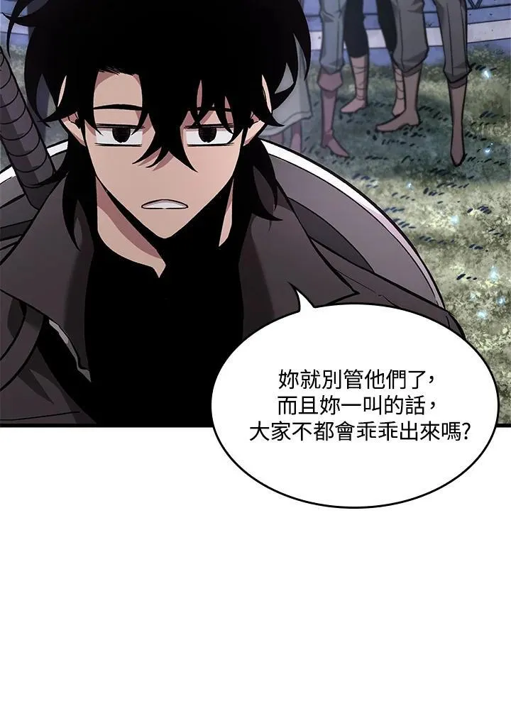 第13话 第59页