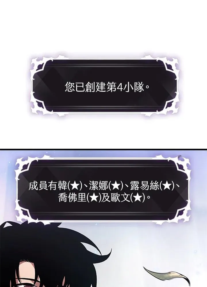 第13话 第60页