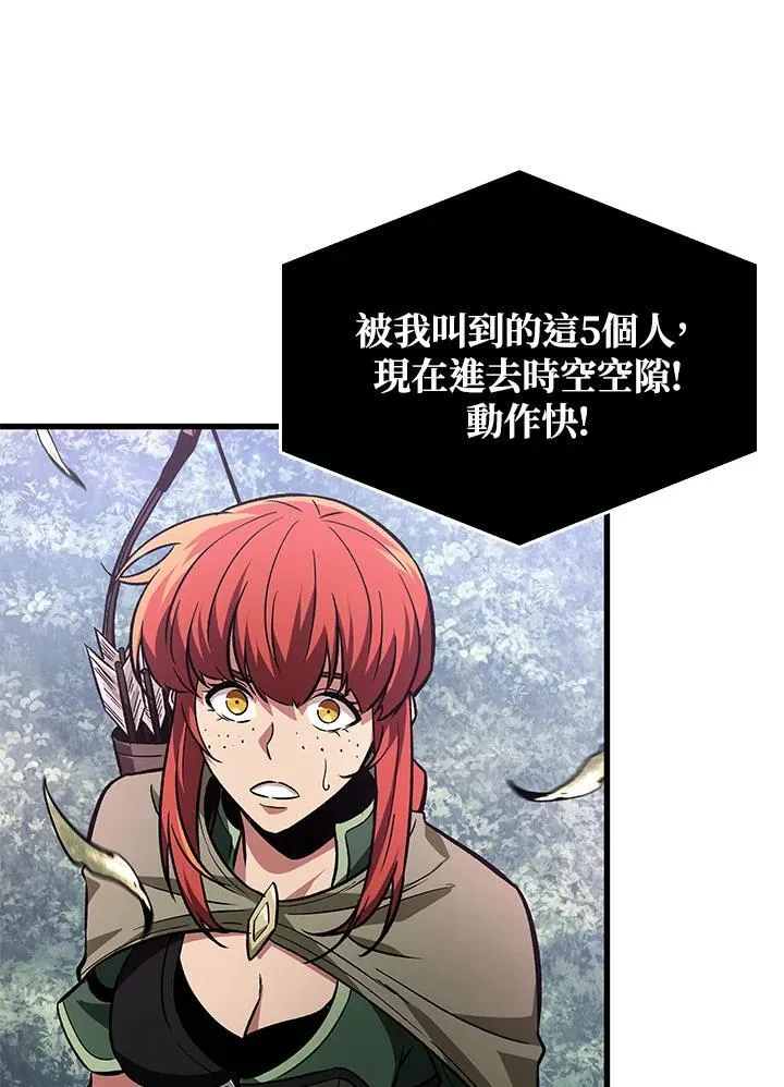 第13话 第62页