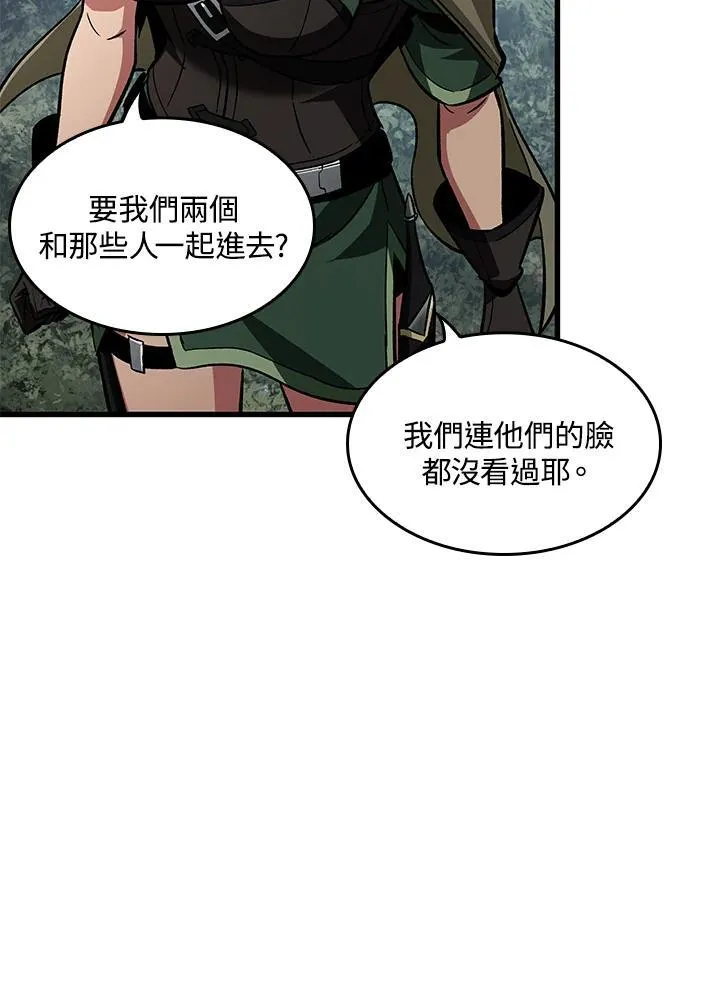 第13话 第63页