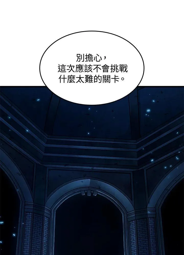 第13话 第64页