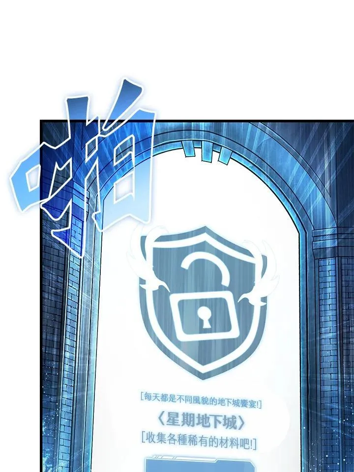 第13话 第66页