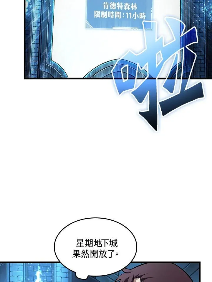 第13话 第67页