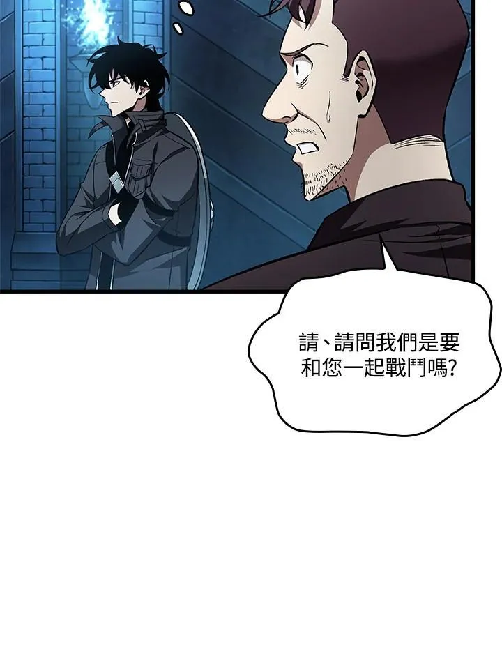 第13话 第68页