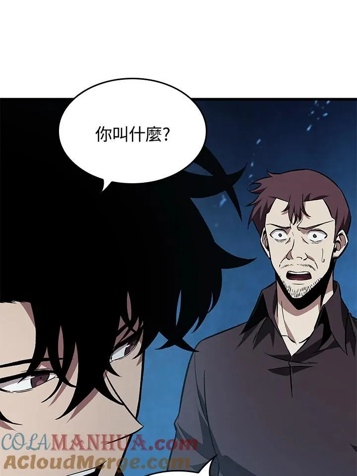 第13话 第69页