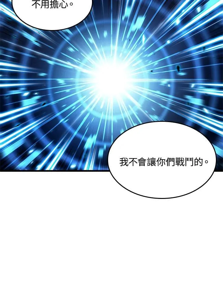 第13话 第71页