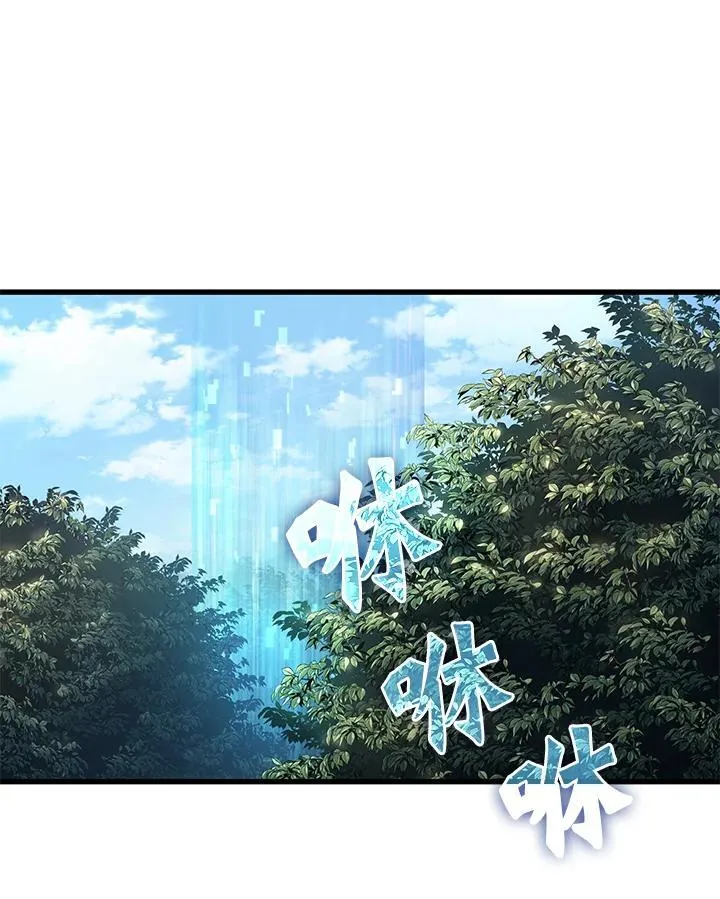 第13话 第72页
