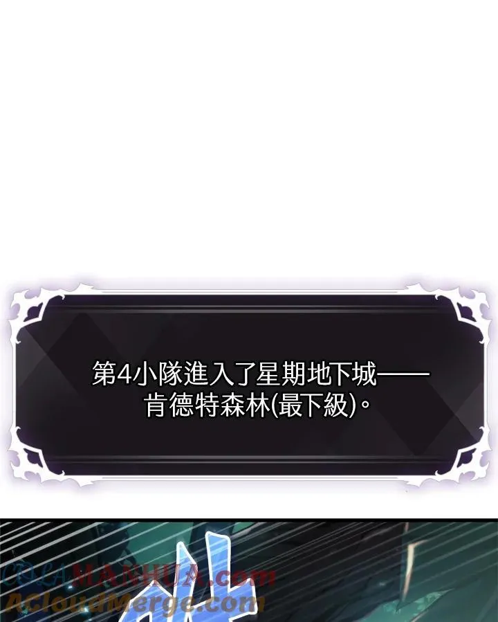 第13话 第73页