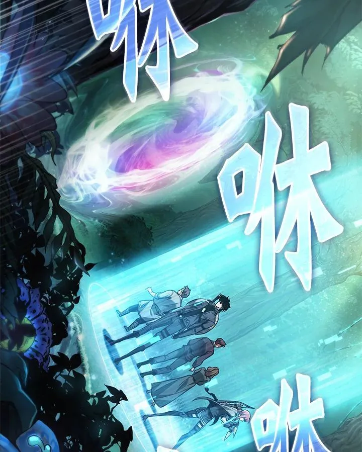 第13话 第74页