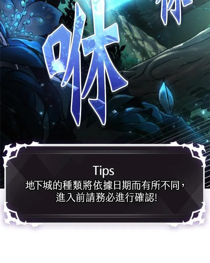 第13话 第75页