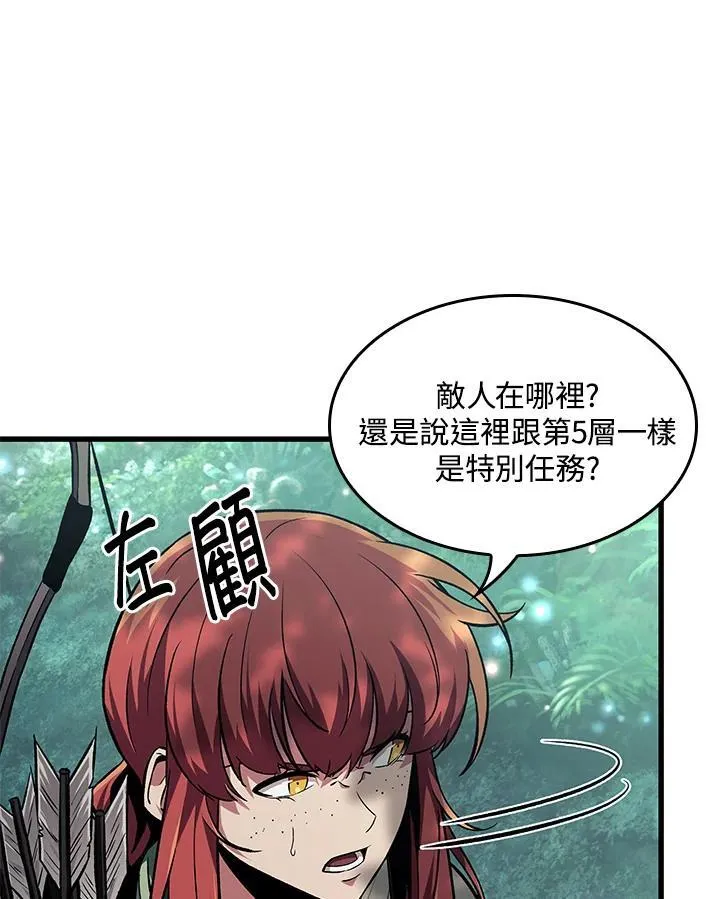 第13话 第76页