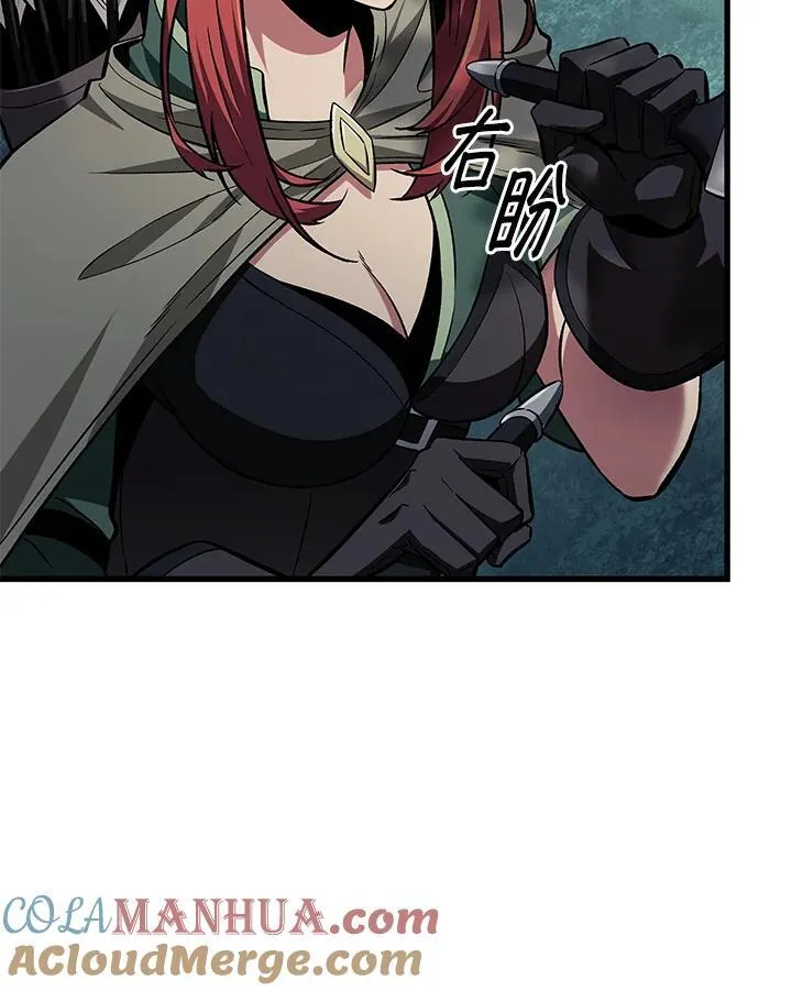 第13话 第77页