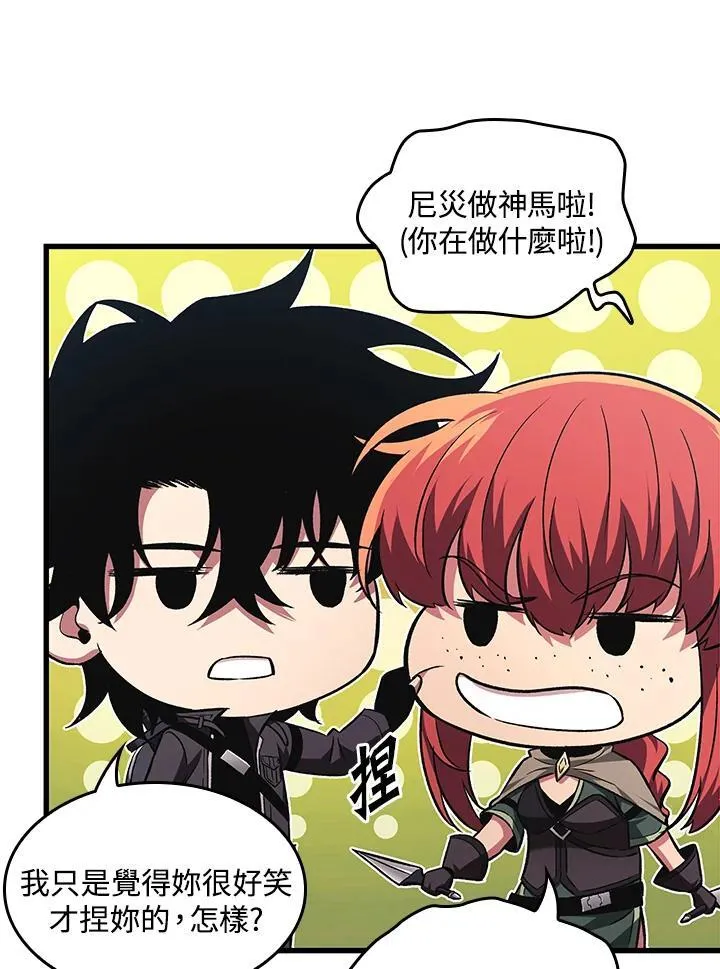 第13话 第78页