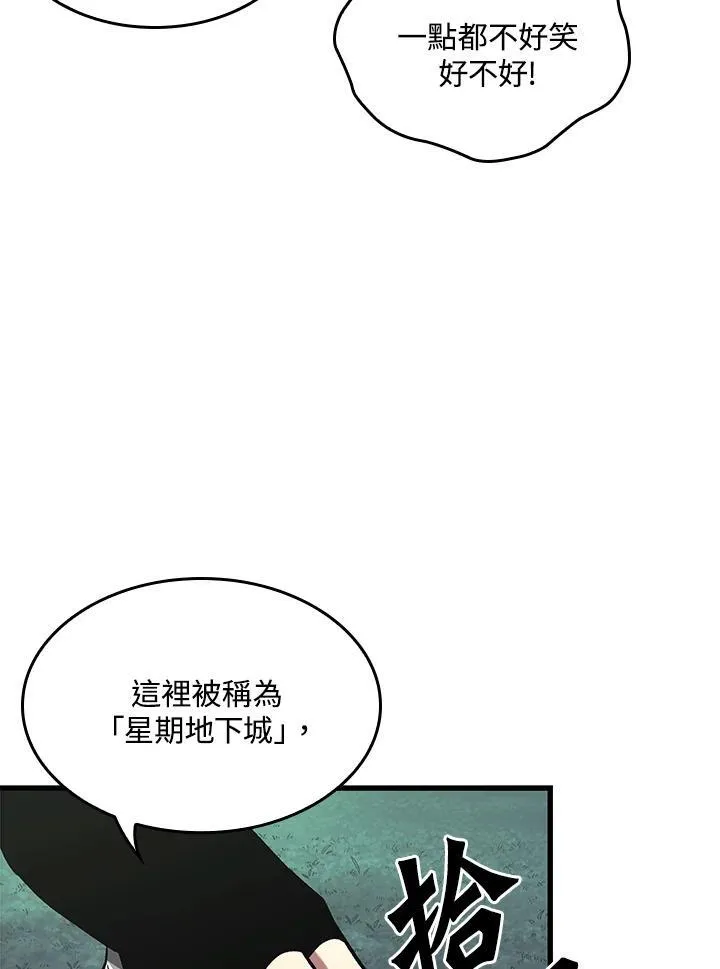 第13话 第79页
