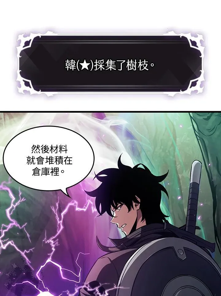 第13话 第84页