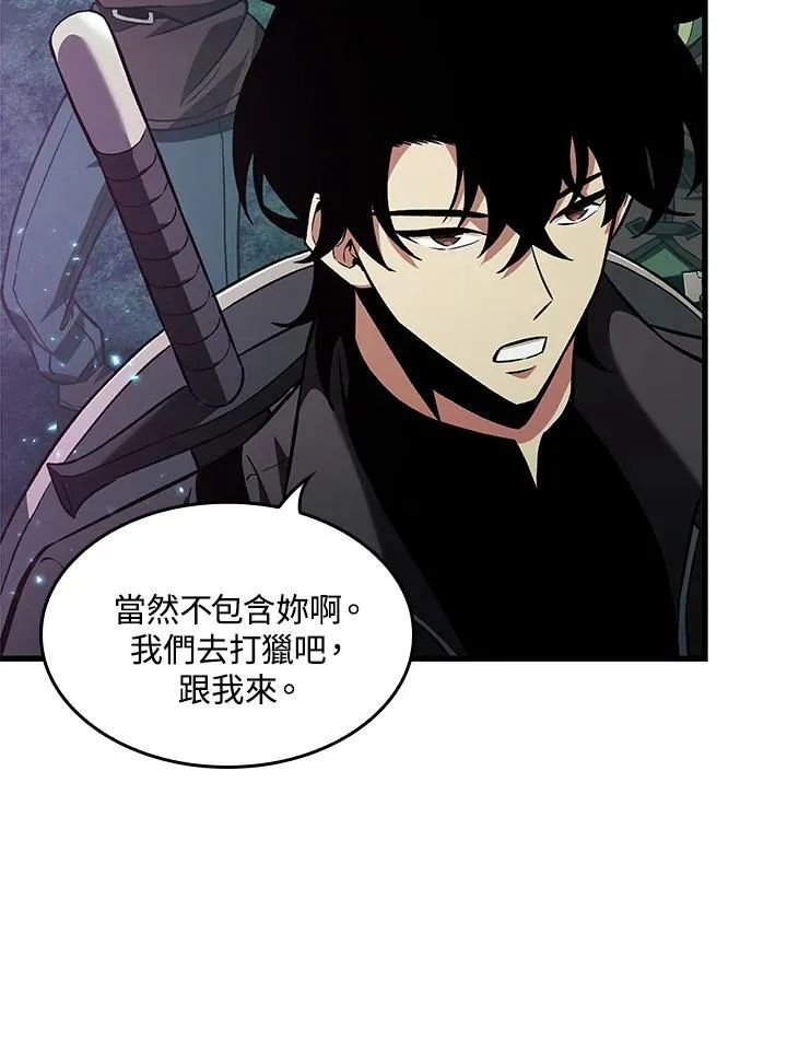 第13话 第87页