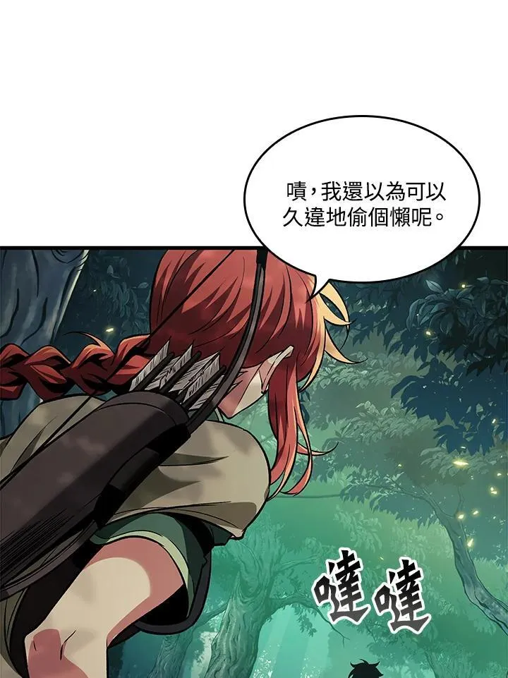 第13话 第88页