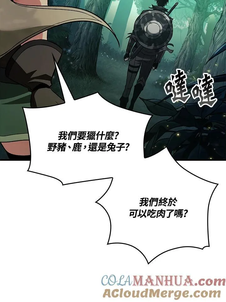 第13话 第89页