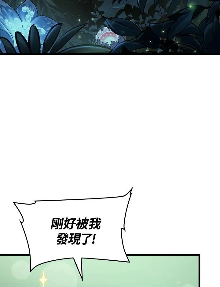 第13话 第92页