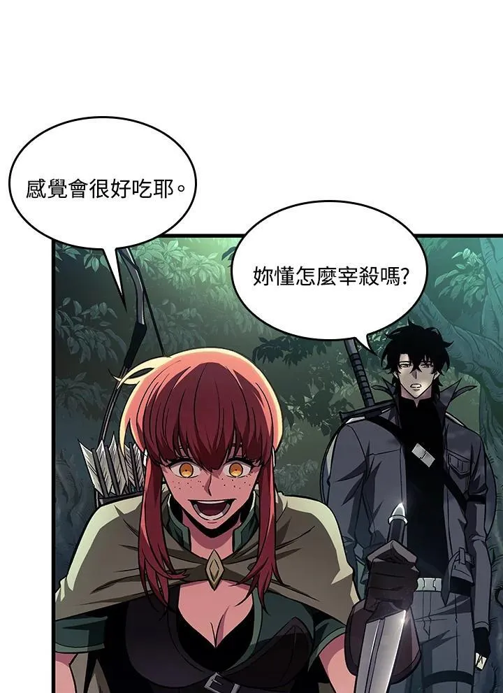 第13话 第96页