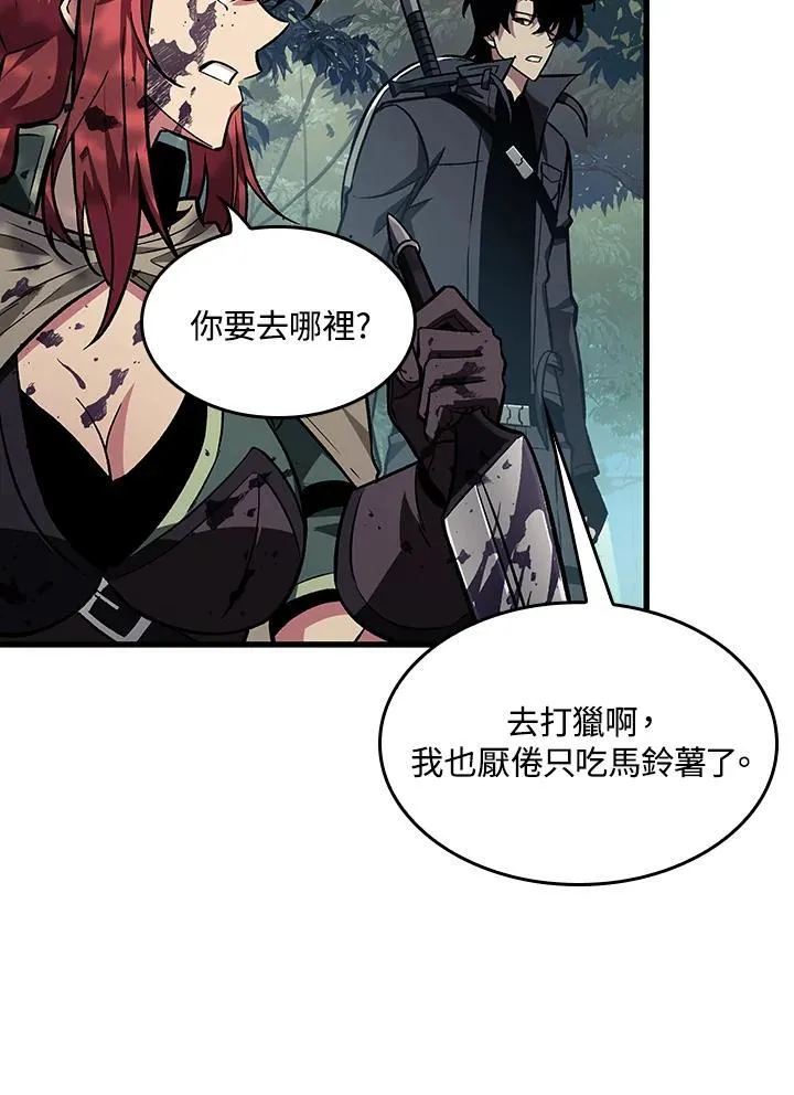 第13话 第100页
