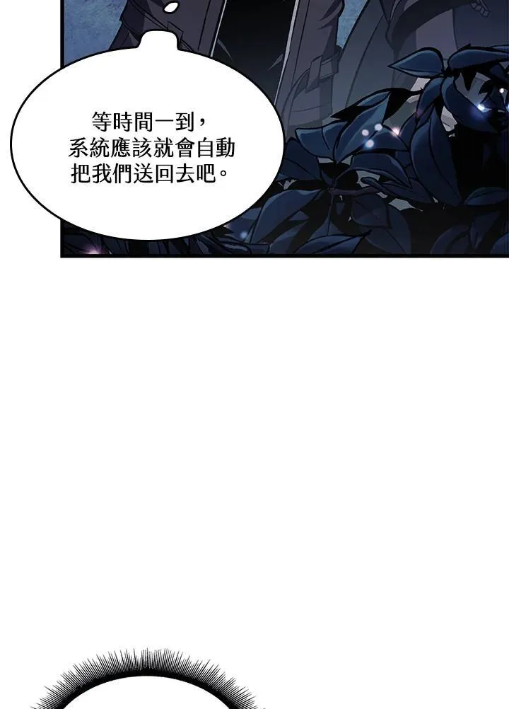 第13话 第106页