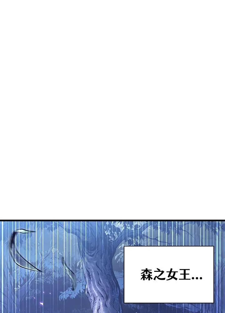 第13话 第108页