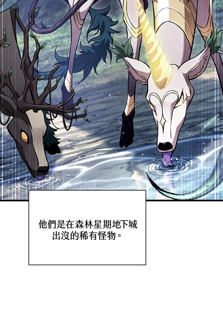 第13话 第110页