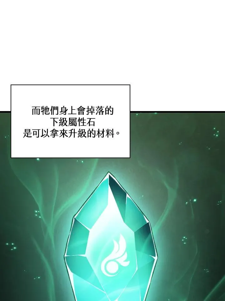 第13话 第111页