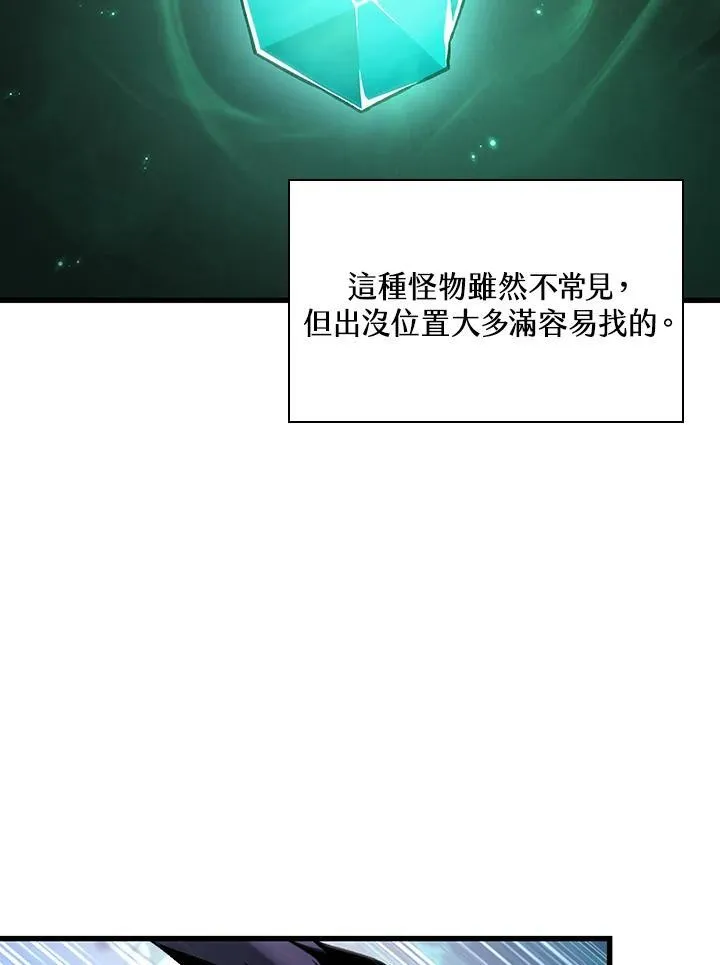 第13话 第112页