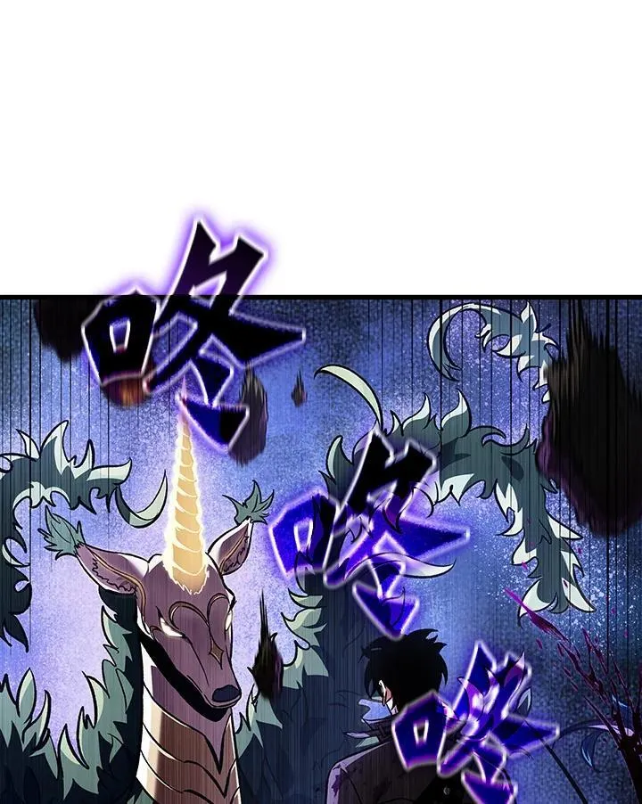 第13话 第122页