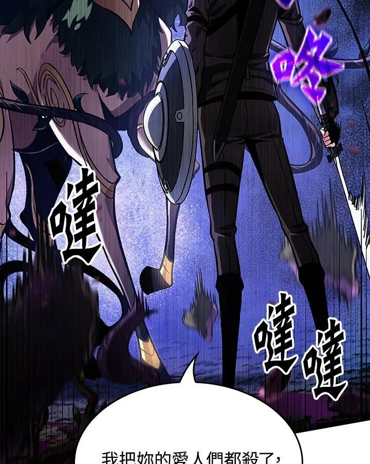 第13话 第123页