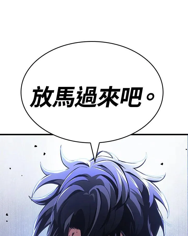 第13话 第126页