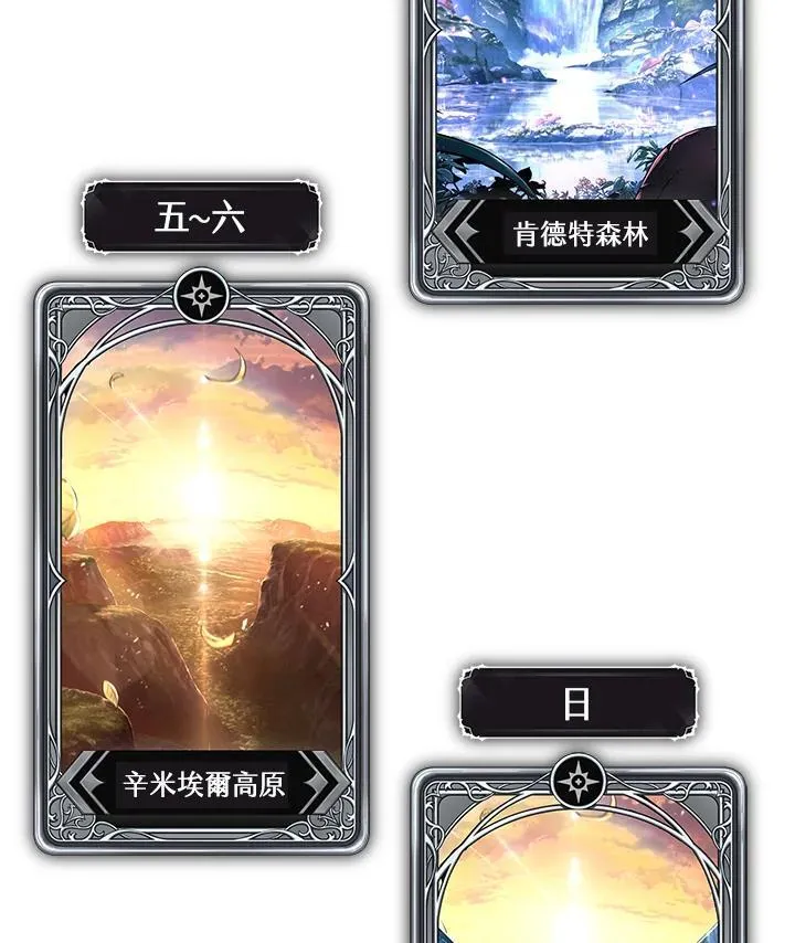第13话 第131页