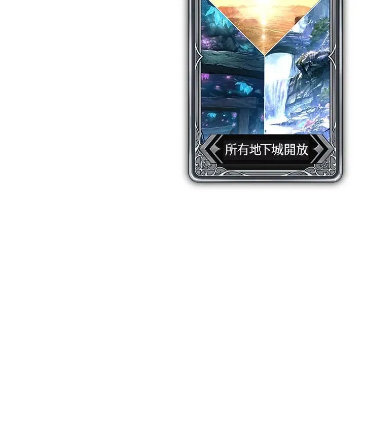 第13话 第132页