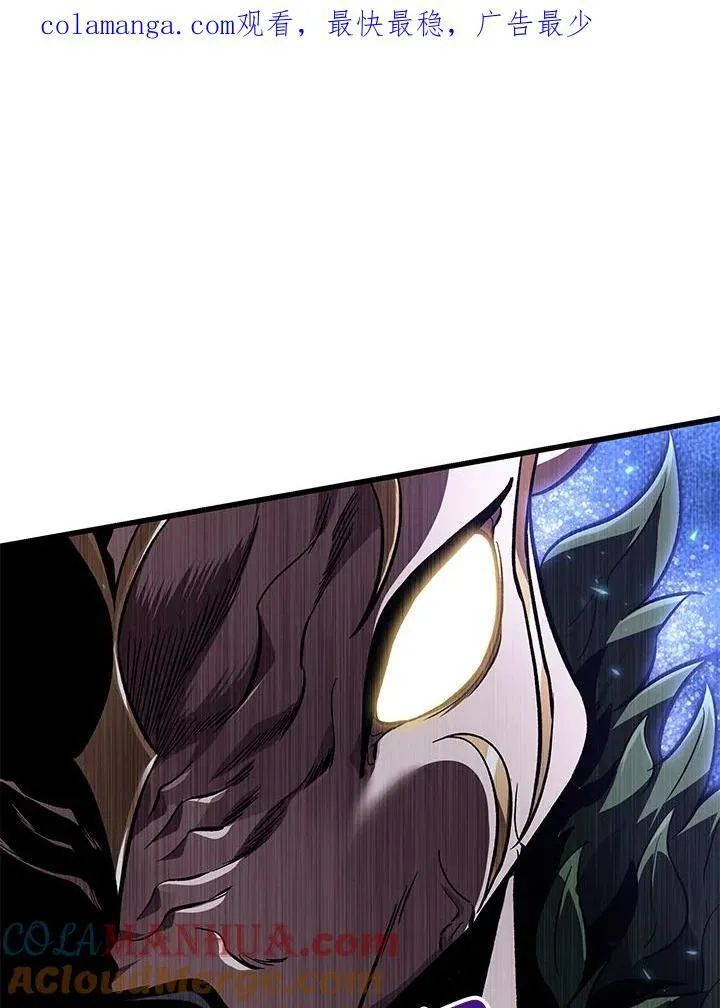 第14话 第1页