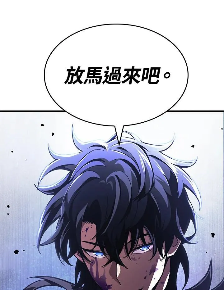 第14话 第3页