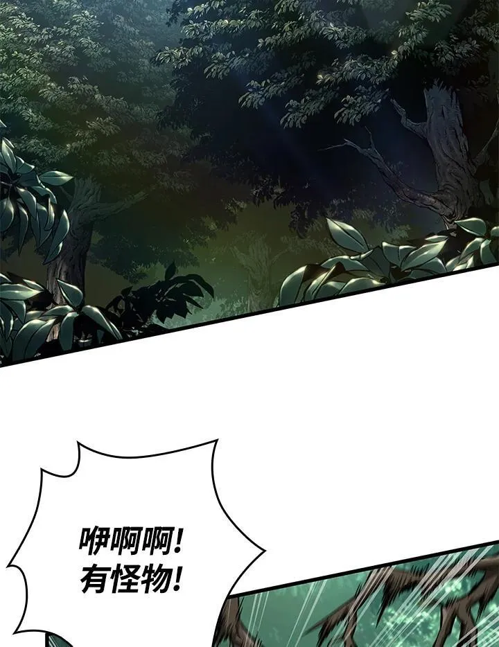 第14话 第8页