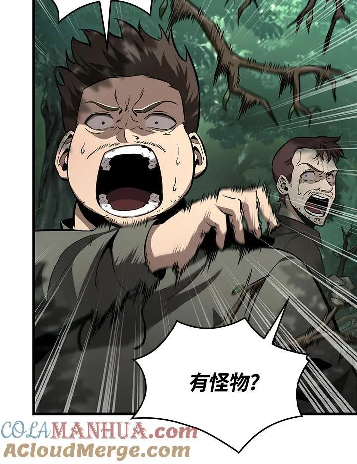 第14话 第9页