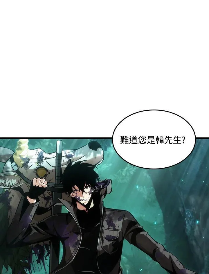 第14话 第12页