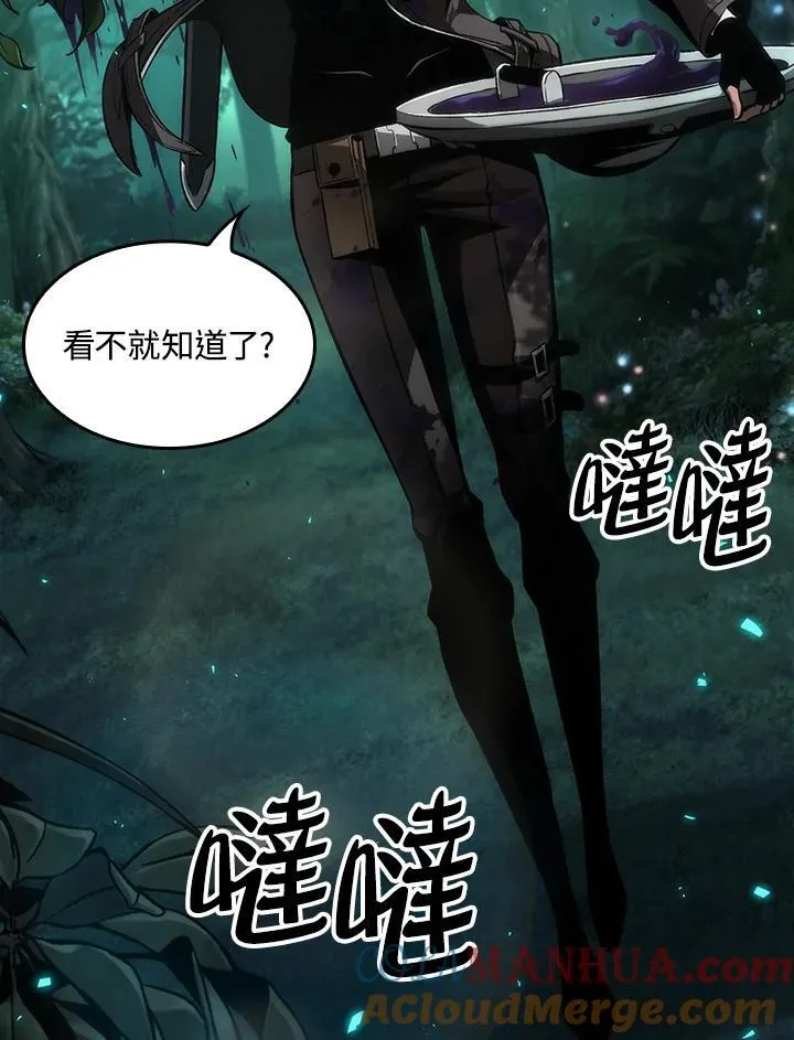 第14话 第13页