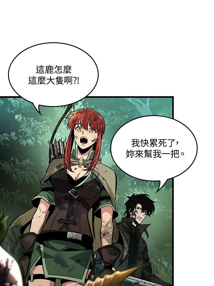 第14话 第16页