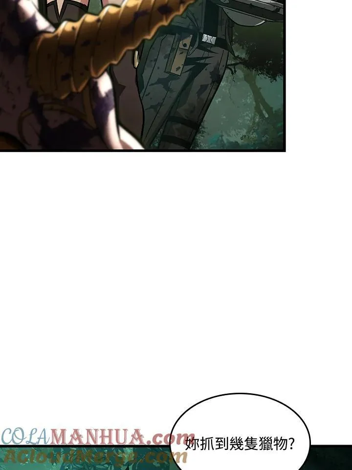 第14话 第17页
