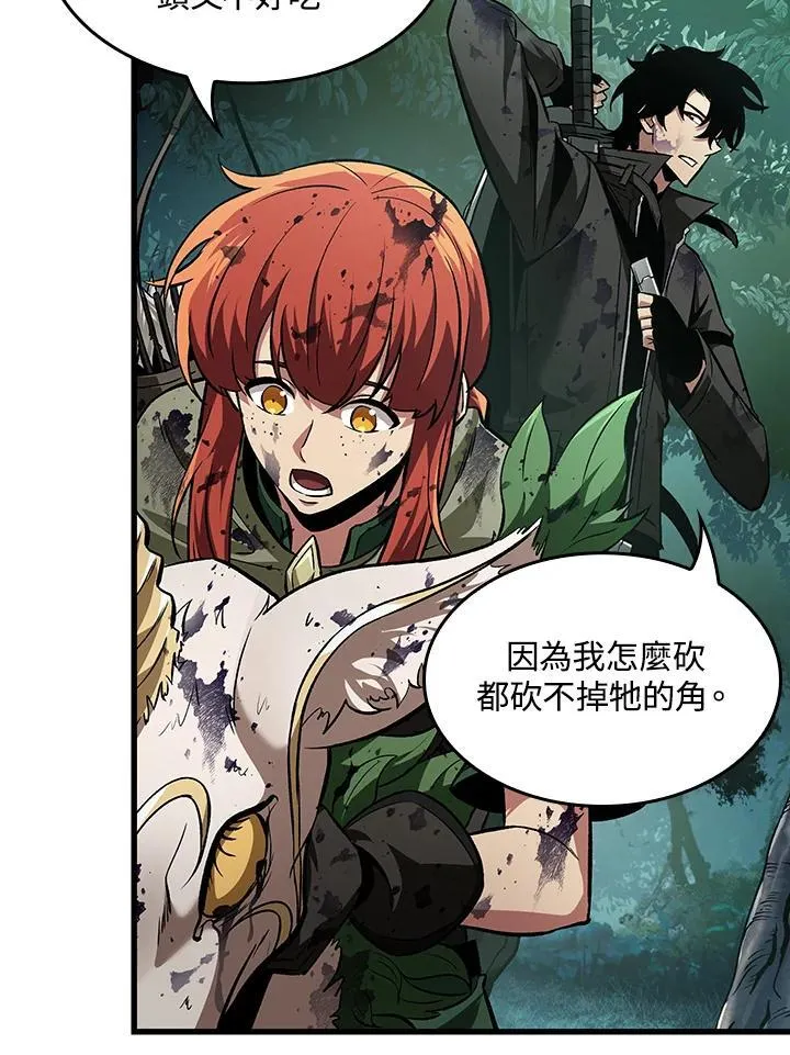 第14话 第20页