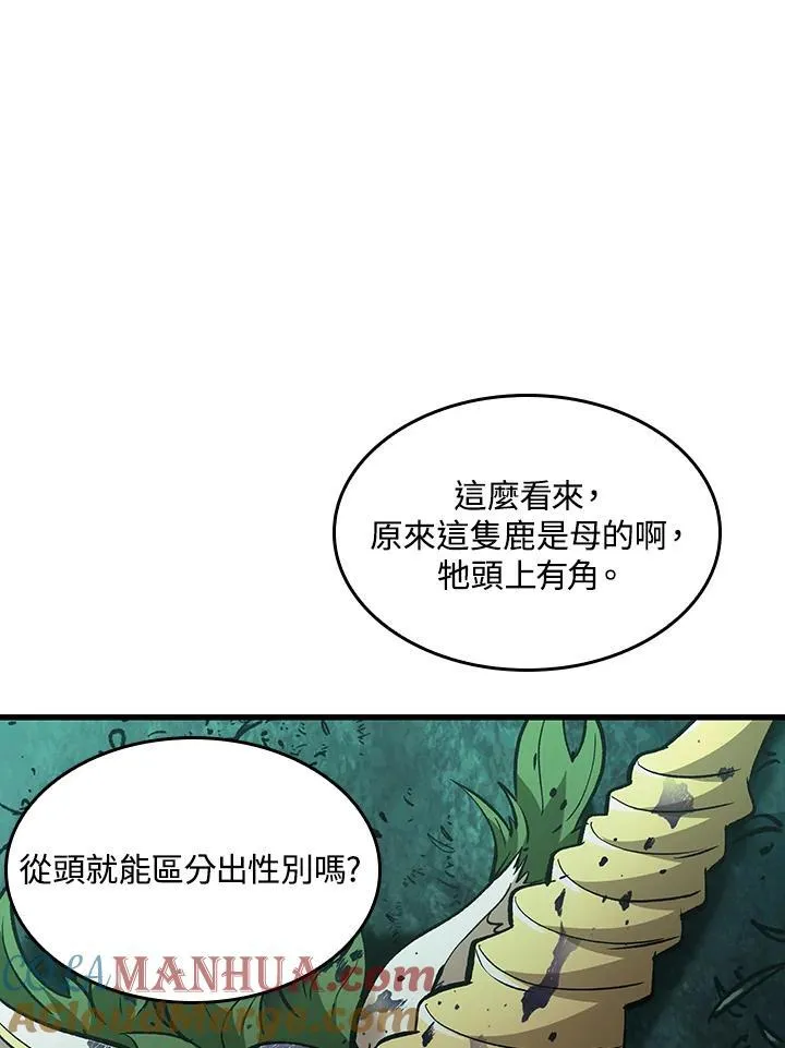 第14话 第21页