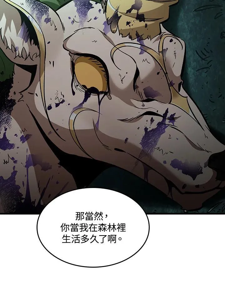 第14话 第22页