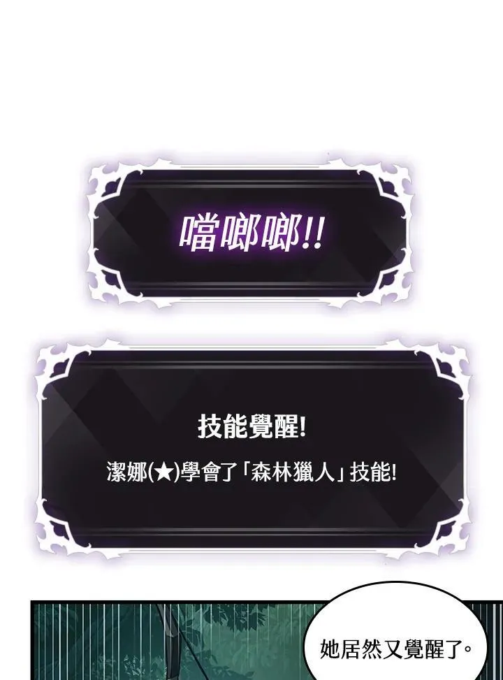 第14话 第23页