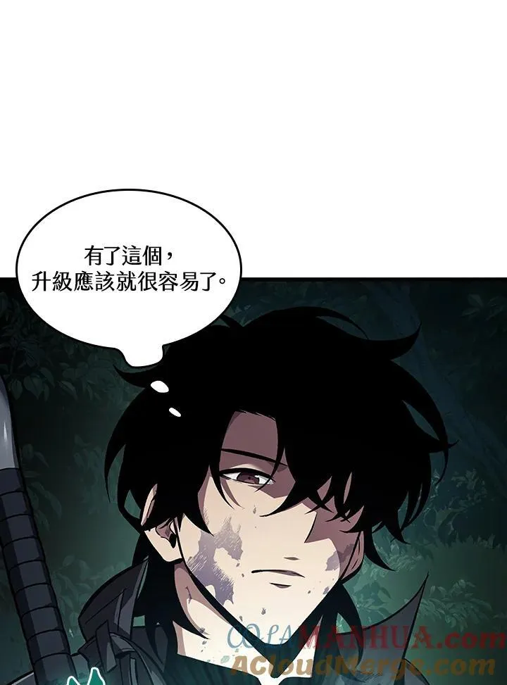 第14话 第25页