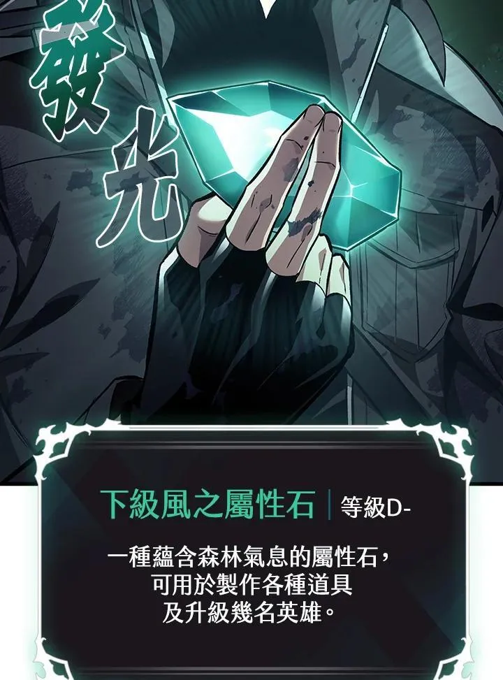 第14话 第26页